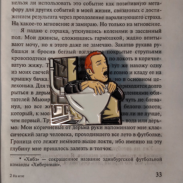 Пин металлический РЕНТОН