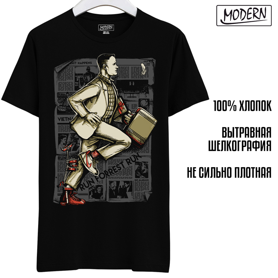 ФОРРЕСТ ГАМП MODERN