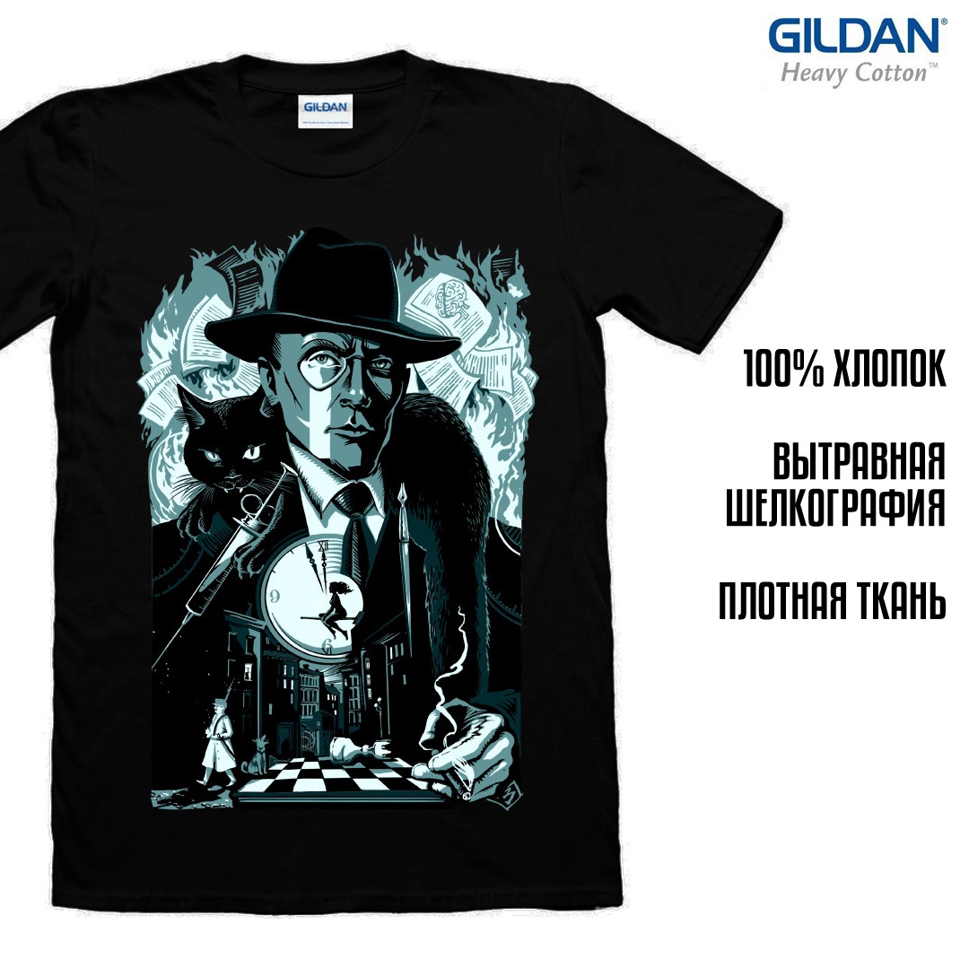 БУЛГАКОВ GILDAN ХЭВИ