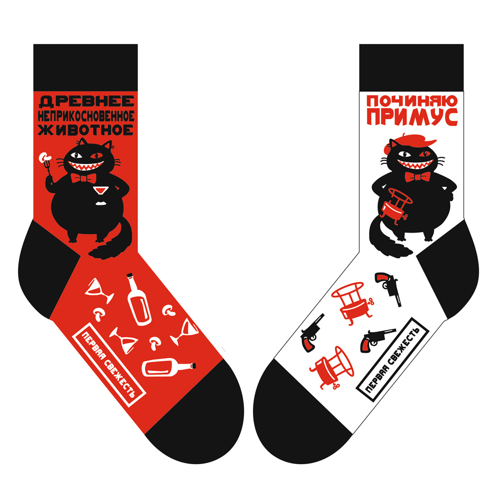 НОСКИ ПОЧИНЯЕМ ПРИМУСА