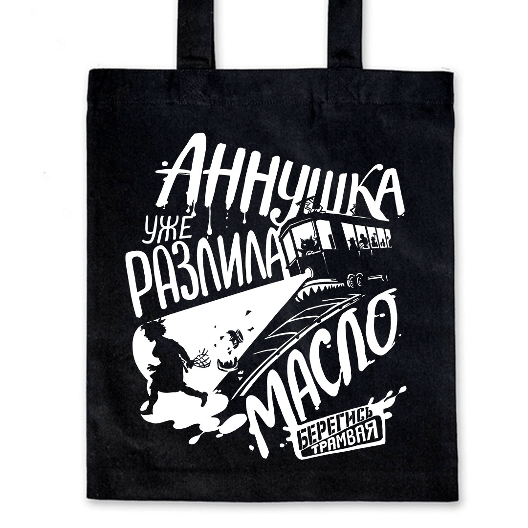 СУМКА АННУШКА В ДВУХ ЦВЕТАХ! ЧЕРНАЯ И КРАСНАЯ