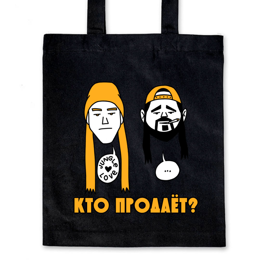 Сумка ДЖЕЙ И БОБ