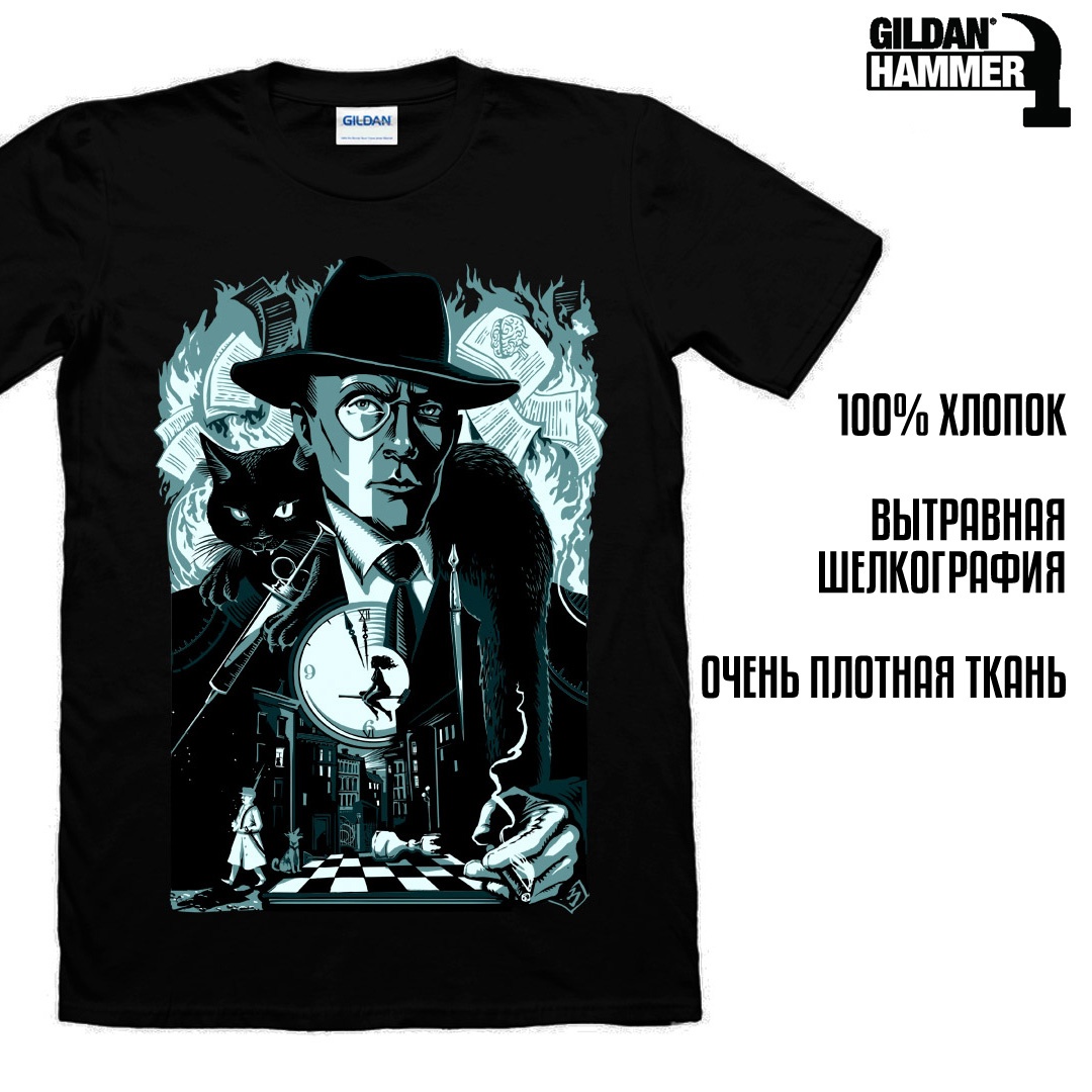 БУЛГАКОВ GILDAN ХАМЕР