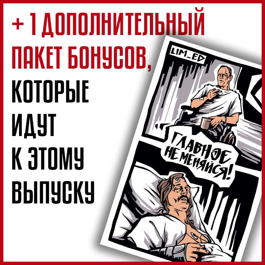 ДОП НАБОР БОНУСОВ НАСТОЯЩИЙ ДЕТЕКТИВ