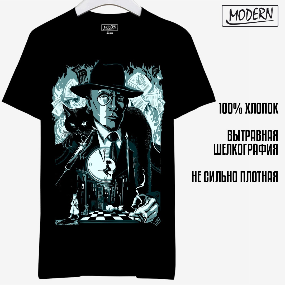 БУЛГАКОВ MODERN