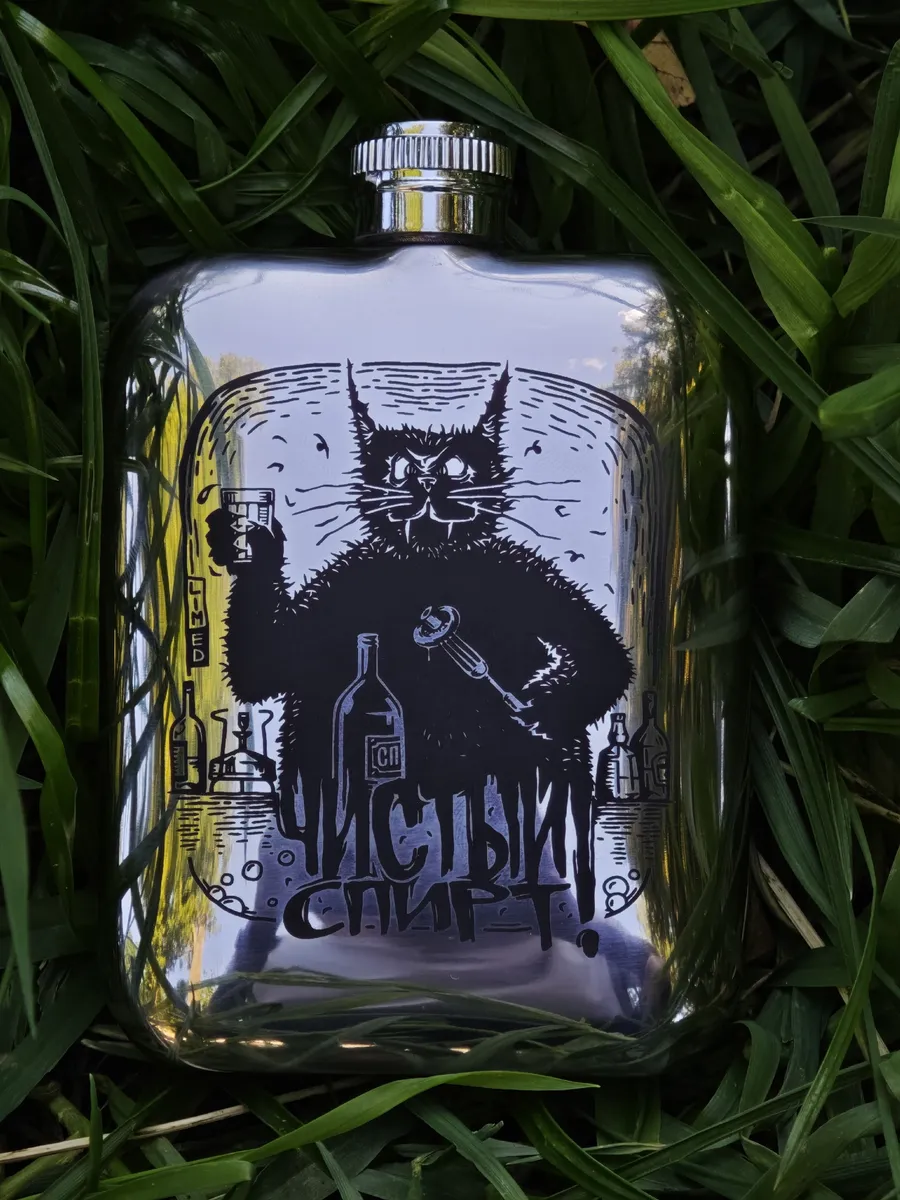 ФЛЯГА КОТ БЕГЕМОТ