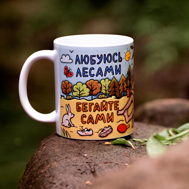 КРУЖКА ФОРРЕСТ ГАМП