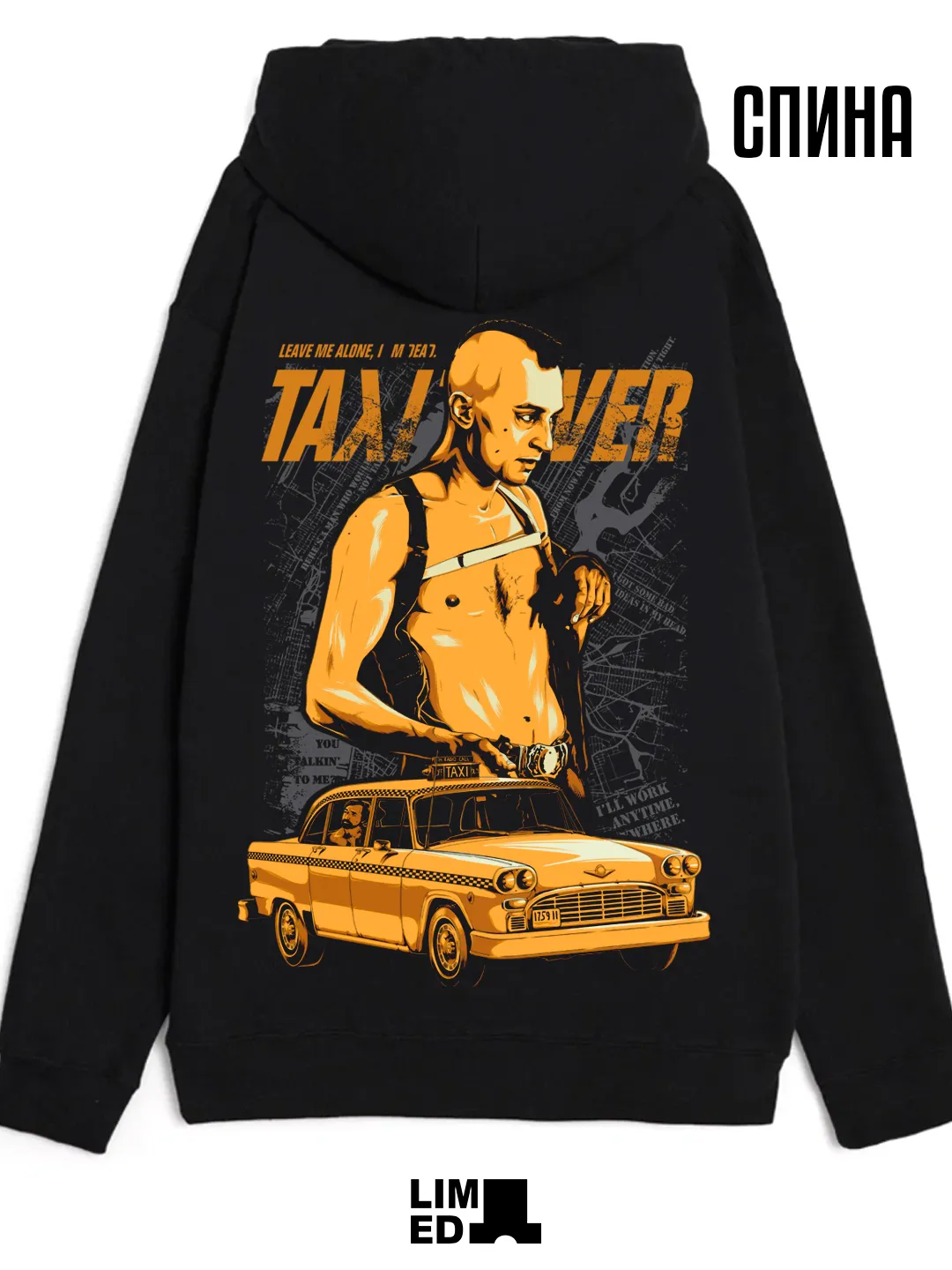 ТОЛСТОВКА С КАПЮШОНОМ | TAXI DRIVER